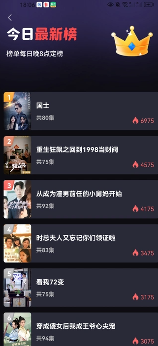 秒映乐看截图1