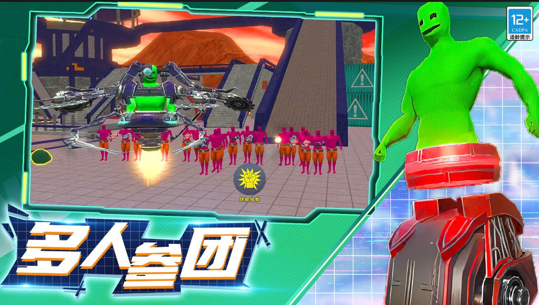 自由沙盒生存截图1