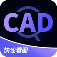 CAD看图测量编辑