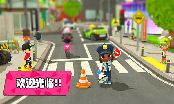 梦幻都市我的城市截图2