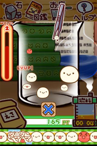 不思議微生物研究所截图2