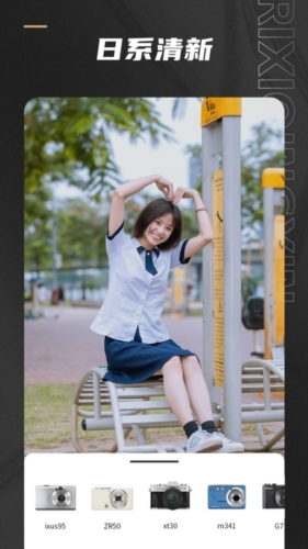 remo复古相机截图1