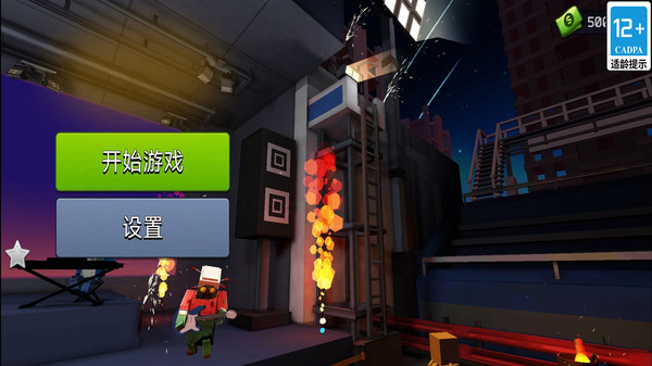 神探旅行记截图3