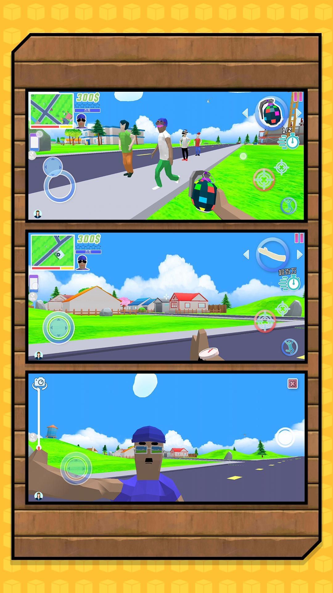 像素战火纷飞截图1