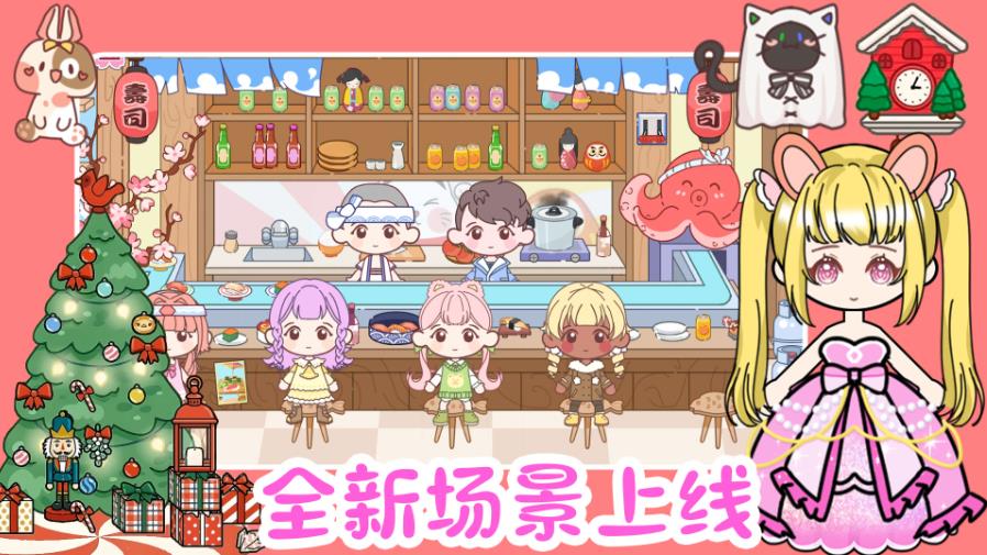 你家小镇世界截图3