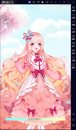 人鱼公主时尚换装截图3