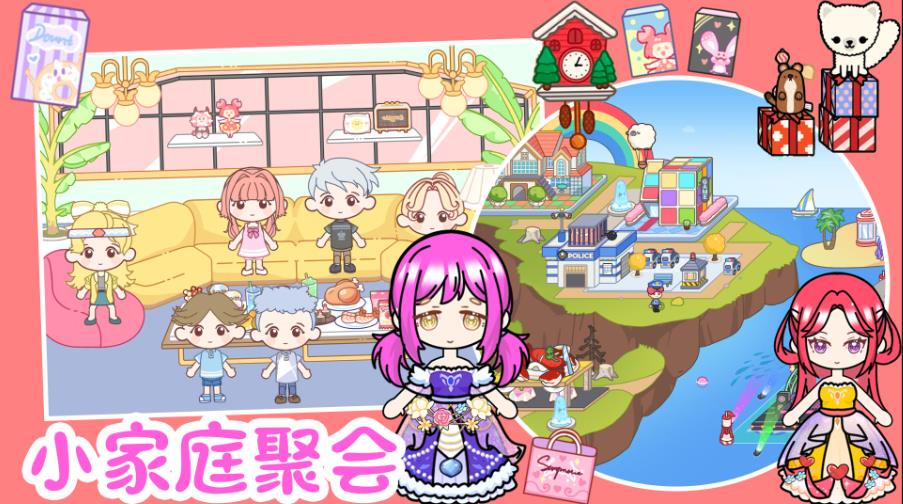 你家小镇世界截图2