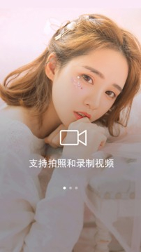 P图美颜相机神器图4
