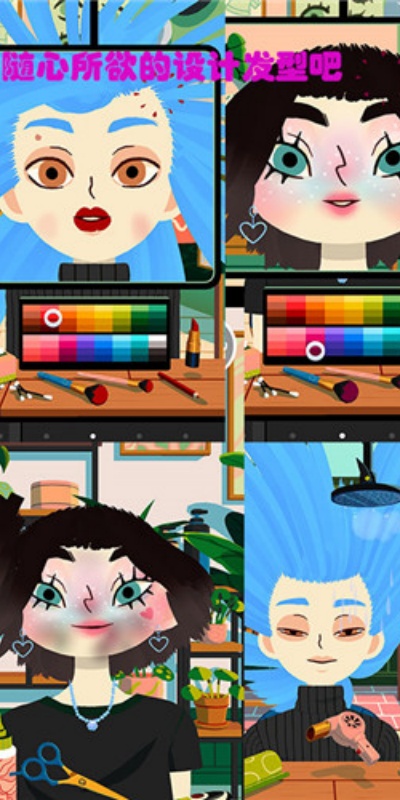疯狂的理发师截图3