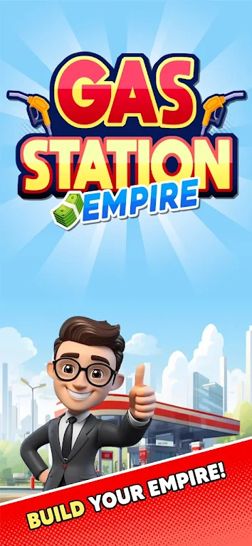 加油站帝国图5