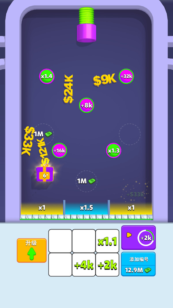 弹指破方块截图2
