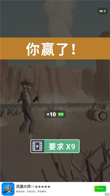 321开火！图3