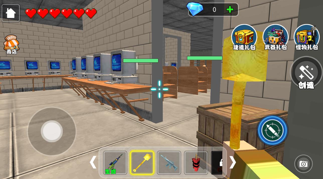 逃离尖叫耳截图1