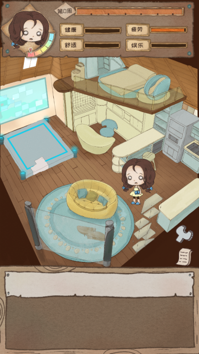 辞职后的一年游戏截图2