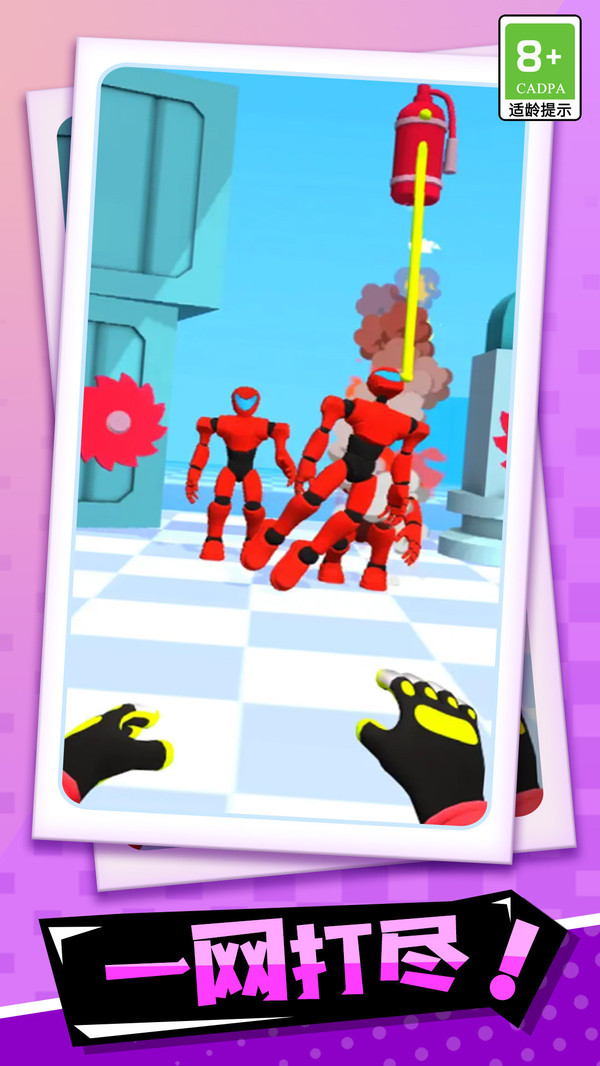 红警复仇世界截图3