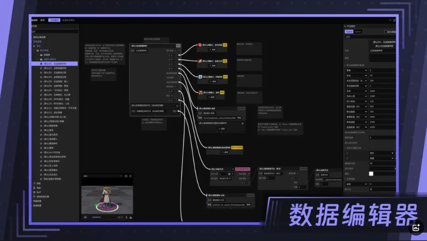星火编辑器截图3