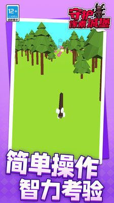 守护像素城堡截图2