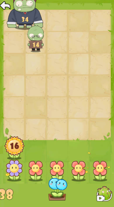 花花大战僵尸图2