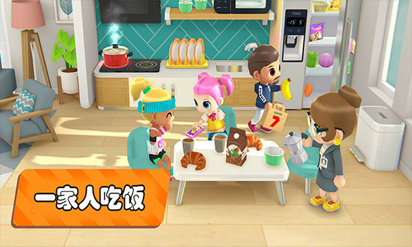 梦幻都市我的城市截图3