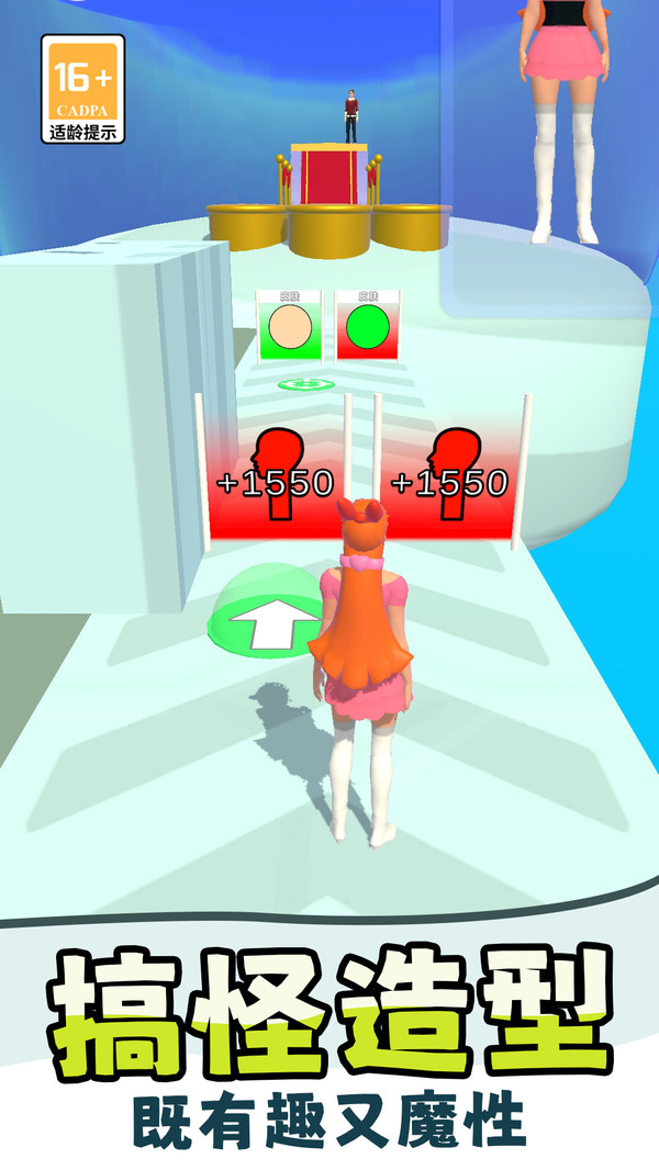 百变化妆师截图1