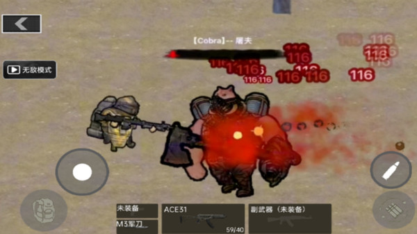 修狗地铁求生图1