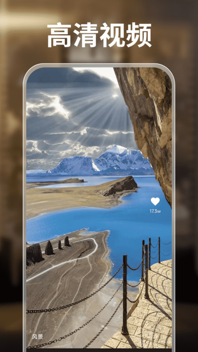 短剧免费助手截图1