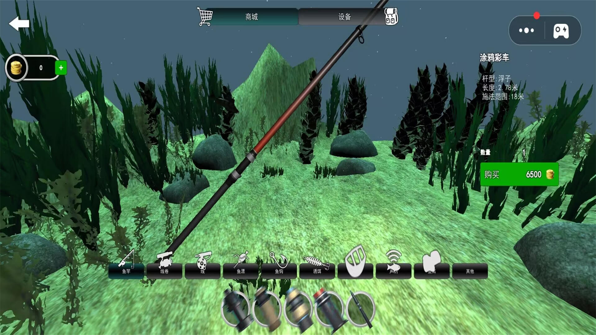 海岛钓鱼截图3