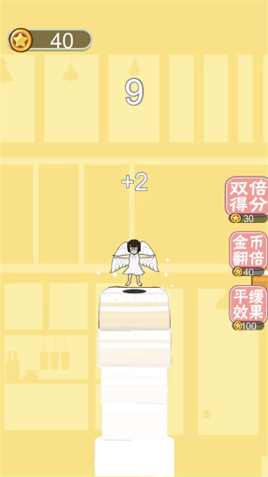 蛋糕美少女截图2