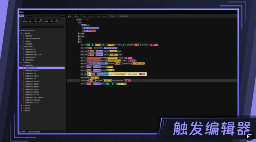 星火编辑器截图1