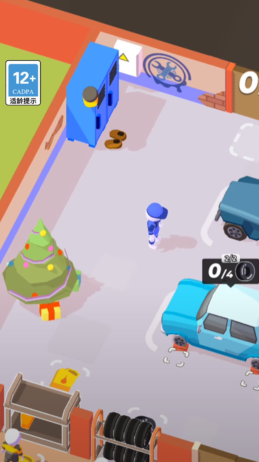 全能修理王截图3