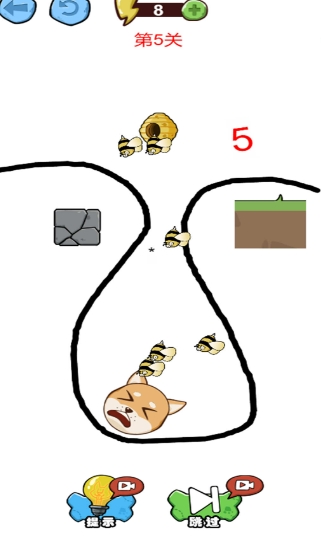 划线超级达人图2