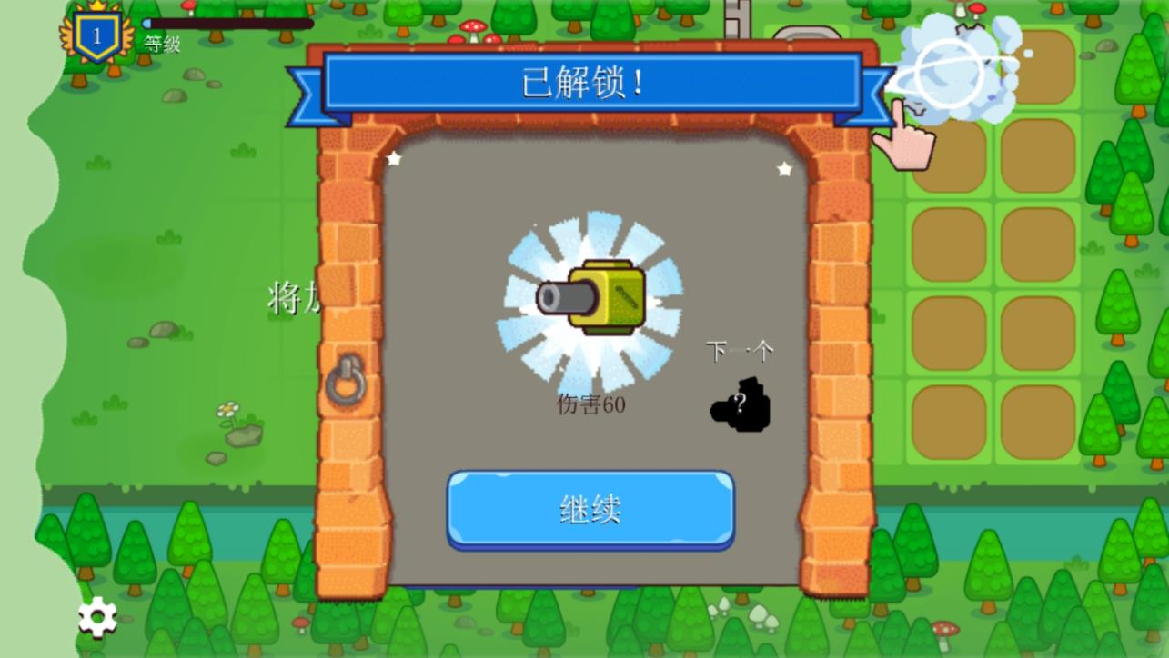 合成超厉害截图3