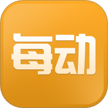 每动健身