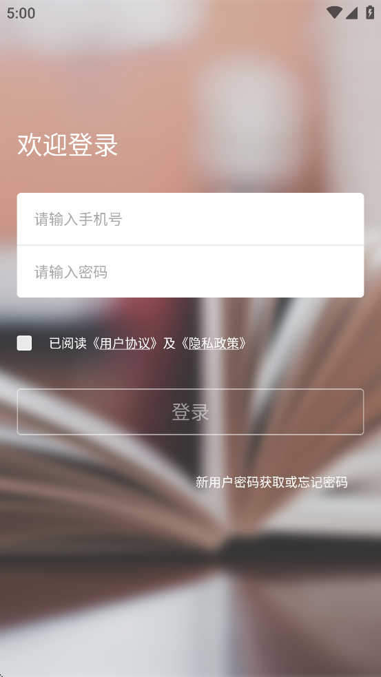 吉时学app截图3