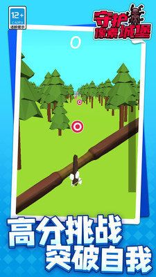 守护像素城堡截图3