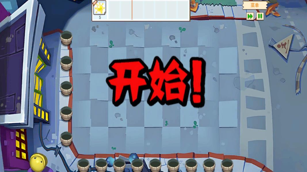 疯狂植物对决僵尸截图1