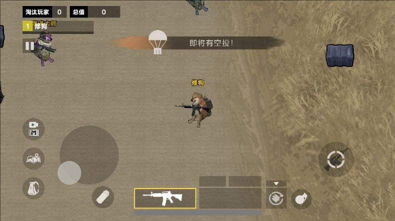 地铁突围作战图1