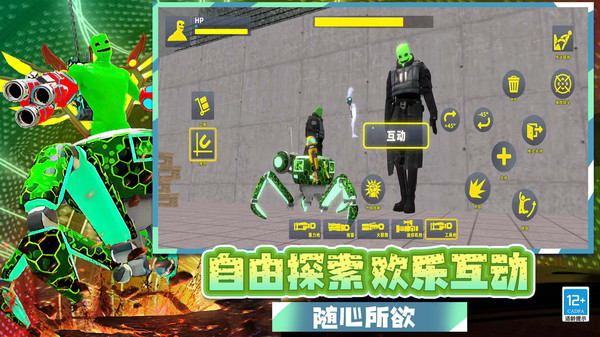 枪战突击行动图3