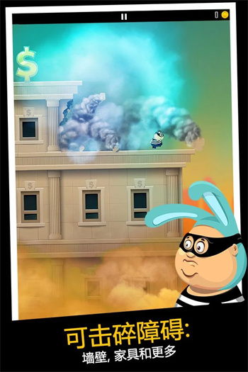 老爸曾是小偷Daddy Was A Thief官方版正版截图1