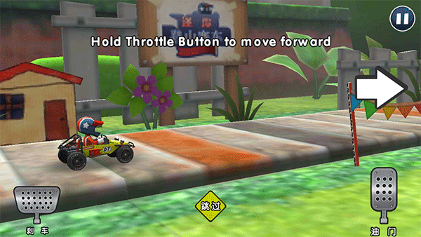 迷你登山赛车图4