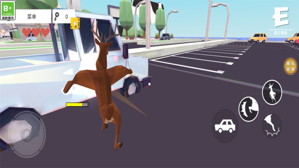 动物狂欢节截图2