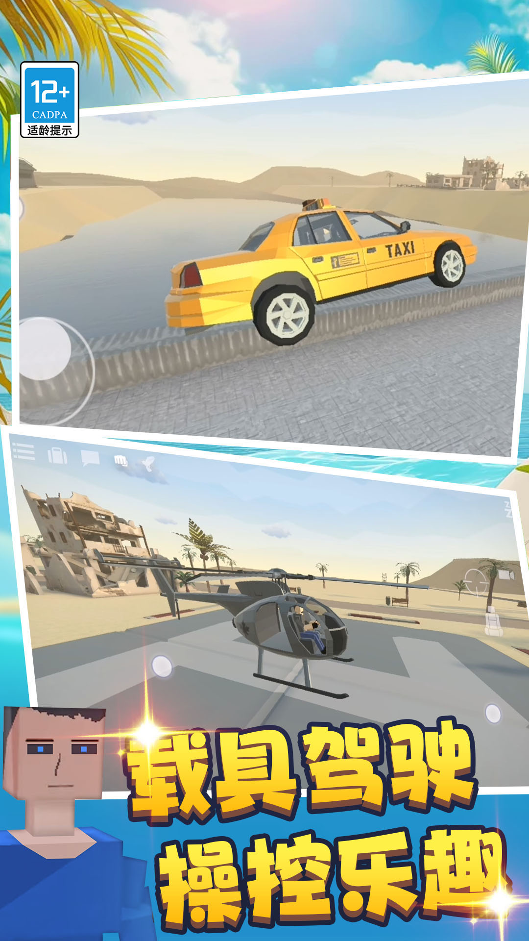 勇者狙击逃亡图3