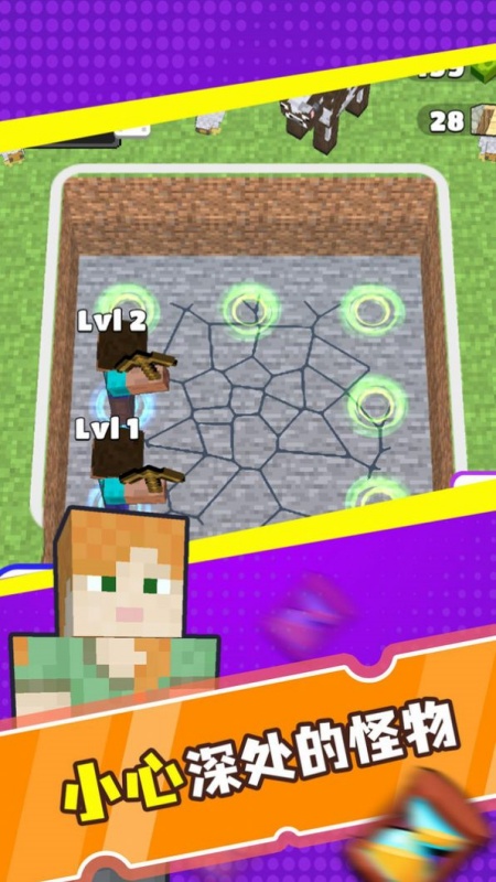 像素合并矿工游戏截图1