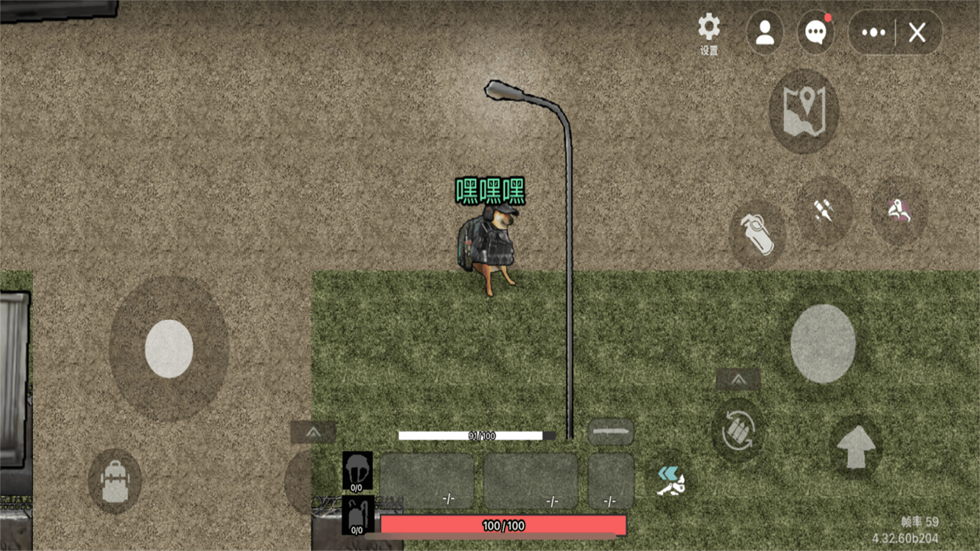 修狗三角洲游戏图3