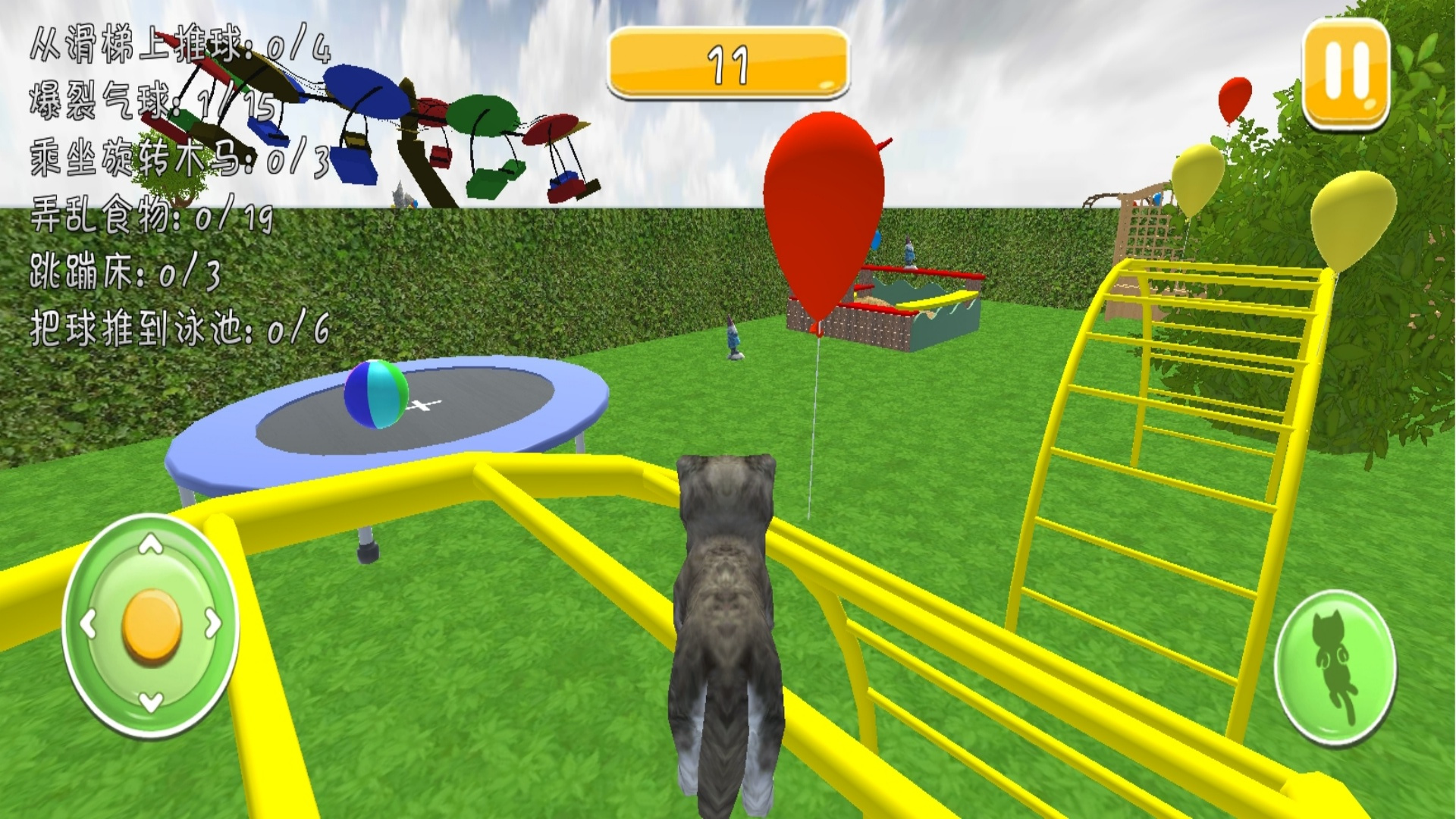 我的猫日记游戏截图1