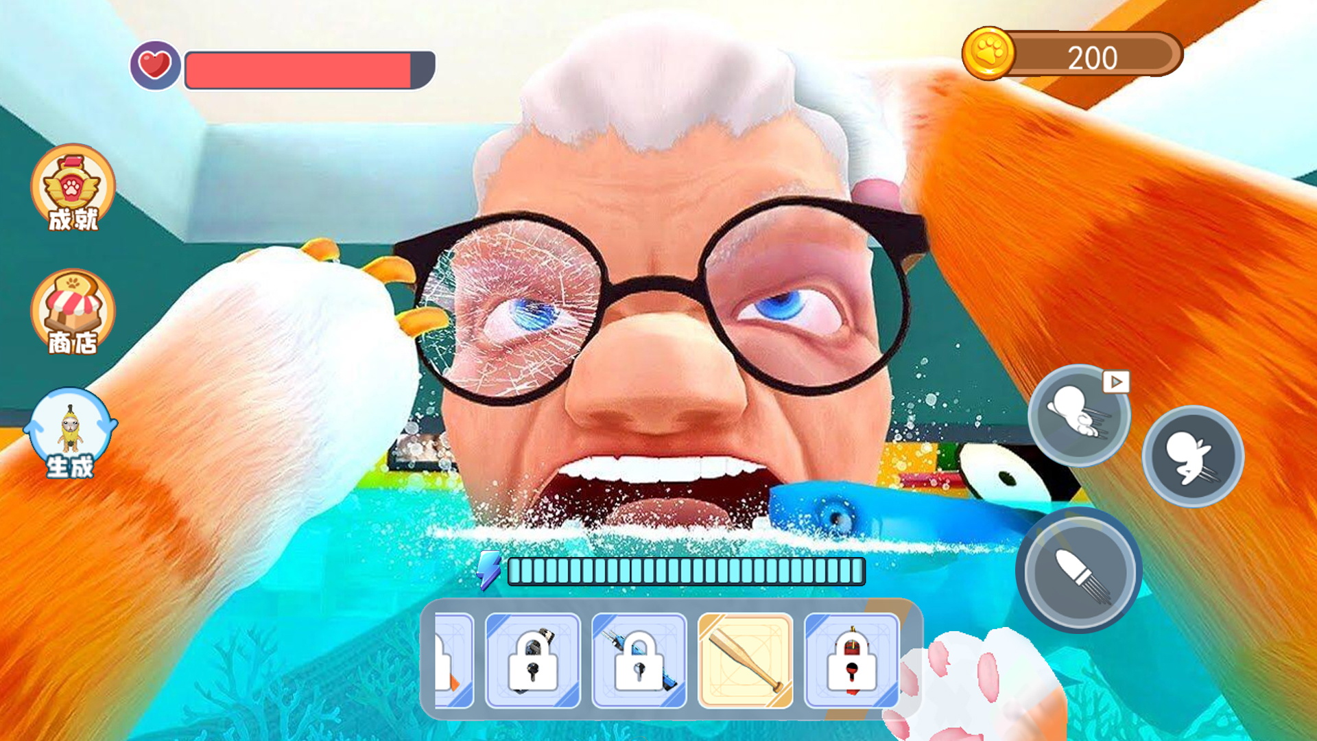 我是猫VR游戏手机版截图1