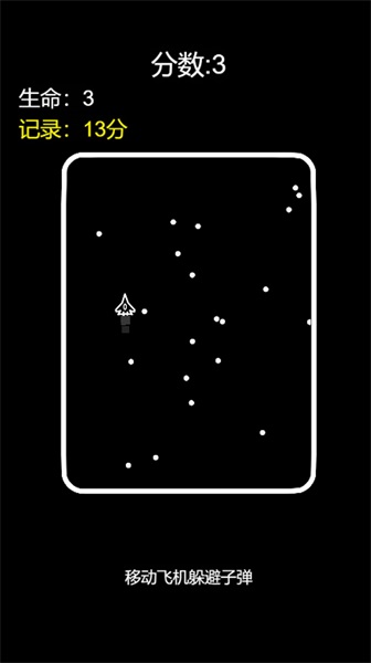 妹妹的脑洞有多大截图1