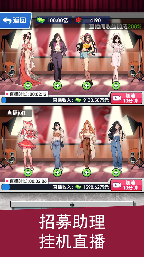 钓鱼吧少年游戏截图1