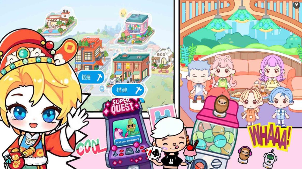 米加世界梦幻小镇游戏截图3