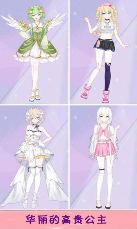 女王大人驾到官网版截图1